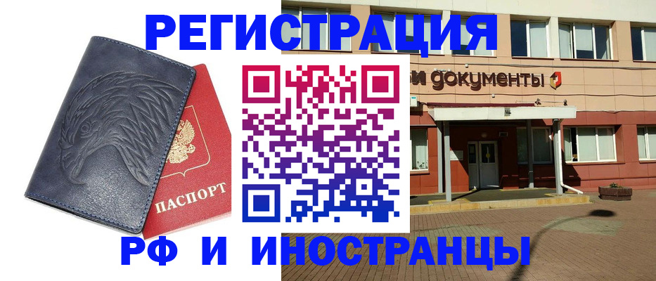 временная регистрация госуслуги в Пионерском