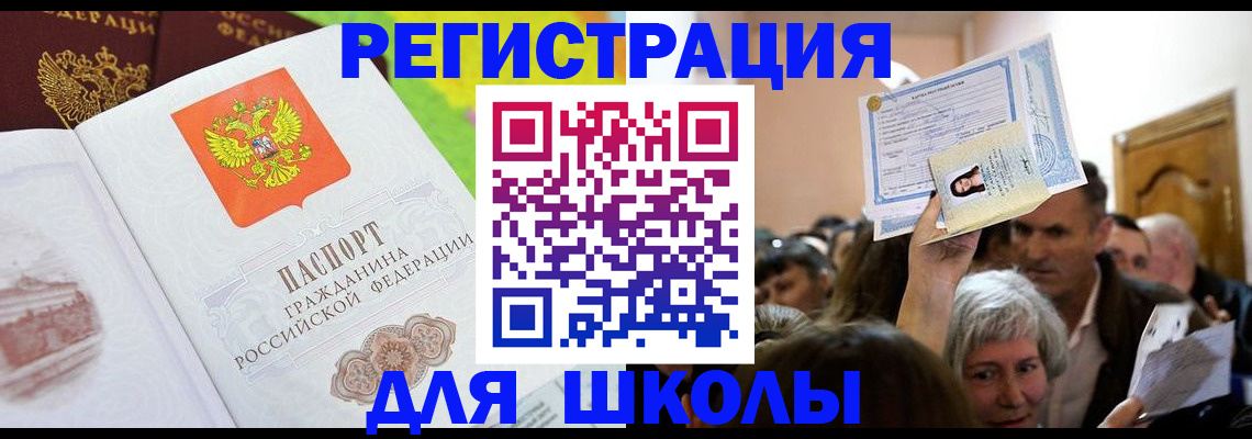 форма 3 в Пионерском
